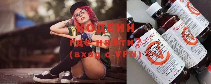 kraken tor  Киржач  Codein Purple Drank 