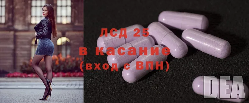 Лсд 25 экстази ecstasy  Киржач 